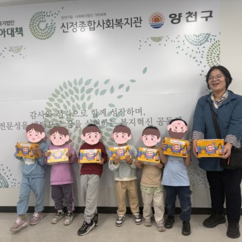 행복한 영이어린이집의 축하인사
